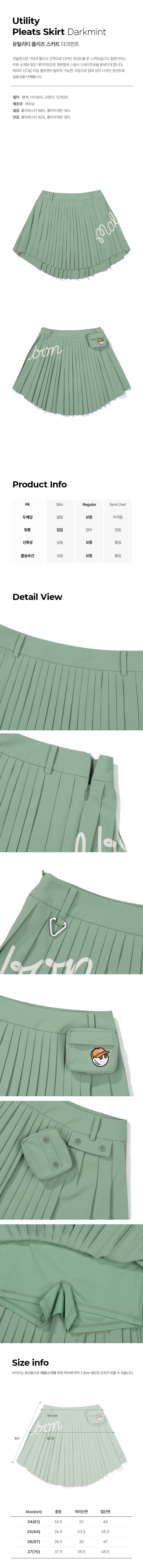 Malbon Practical pleated skirt