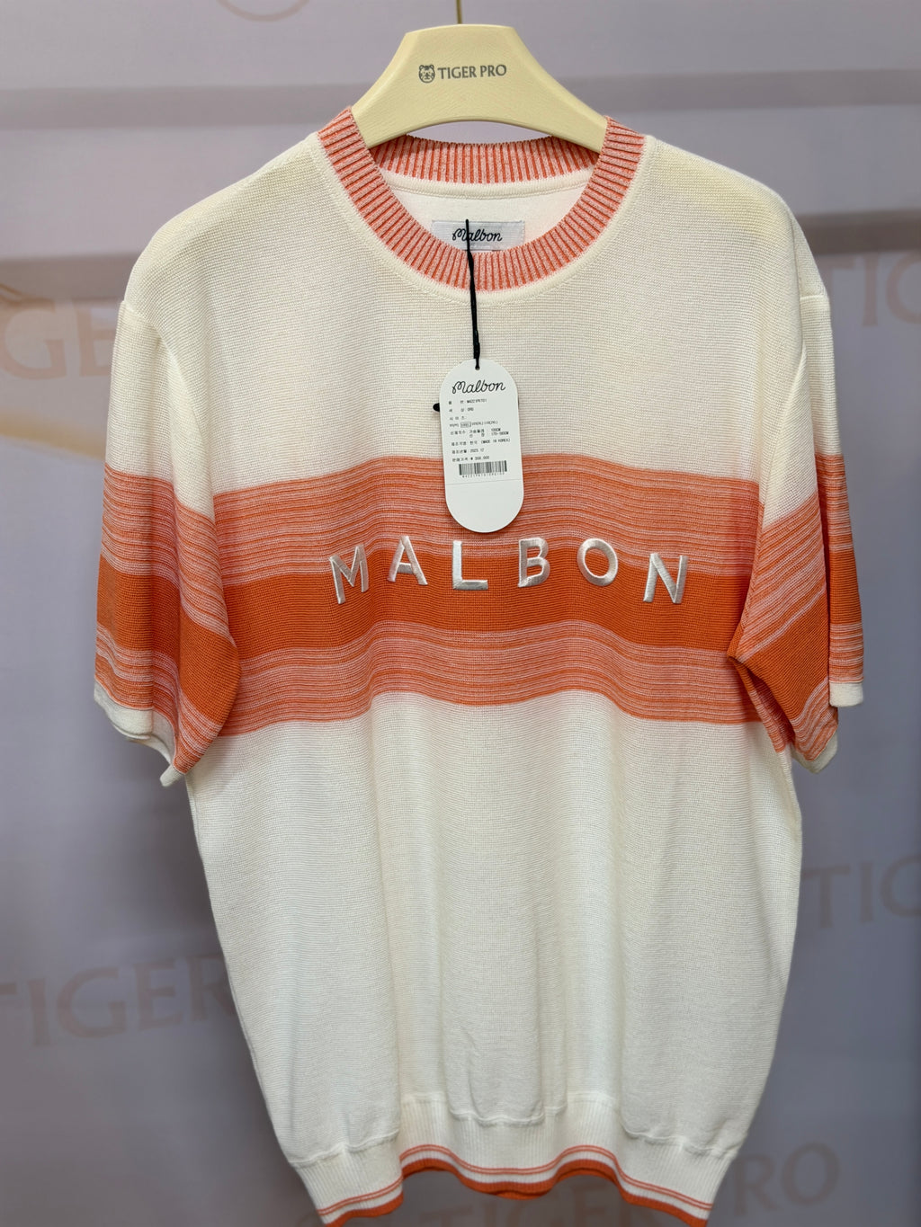 Malbon Colorful men's shirt