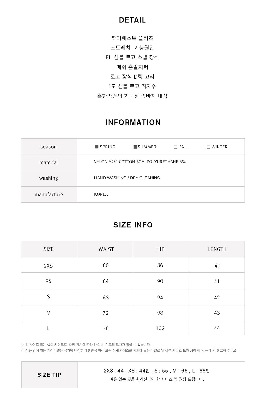 Fairliar A-line High-waist Pleated Skirt [Grey]