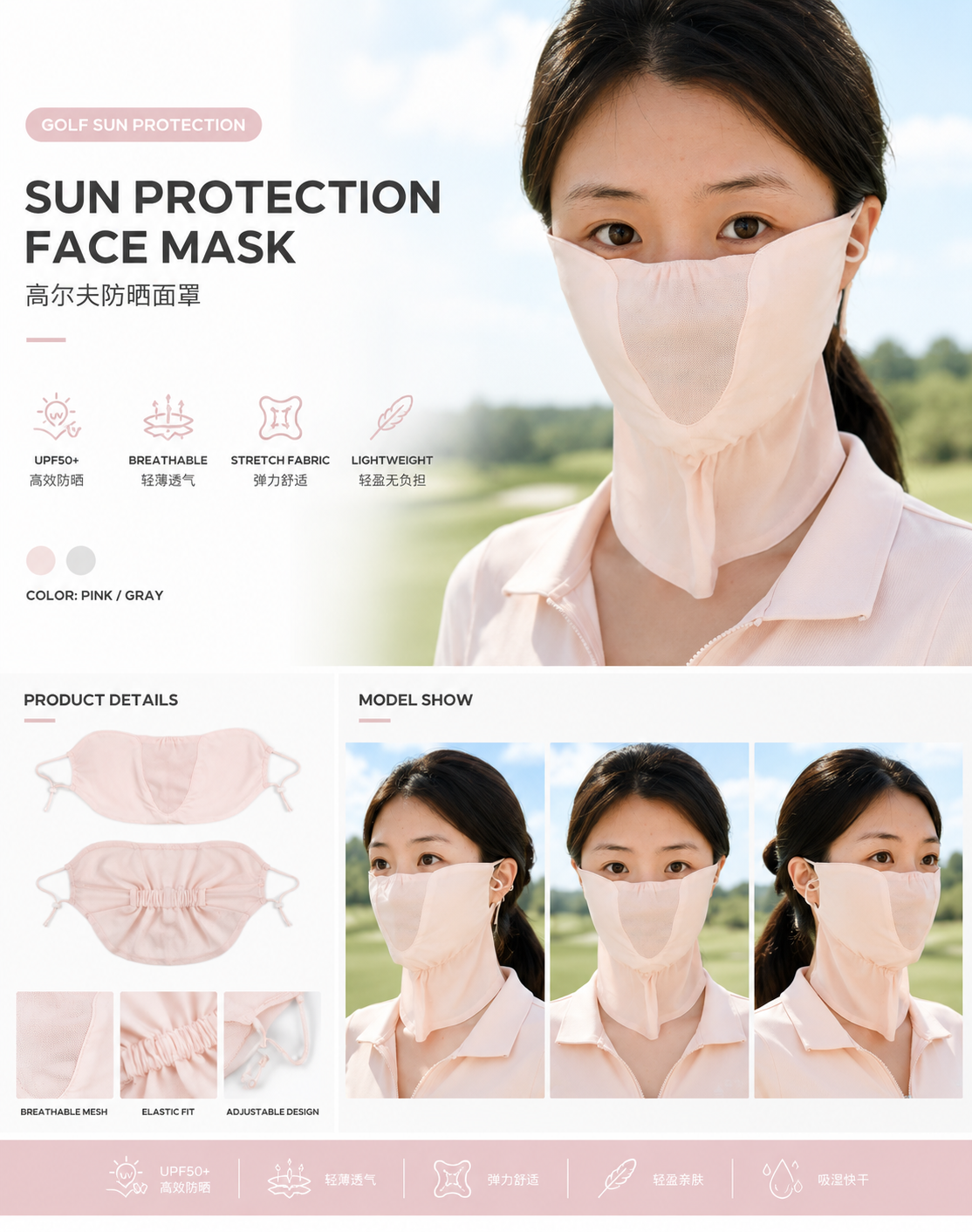 Tiger Pro Golf Sun Protection Face Mask